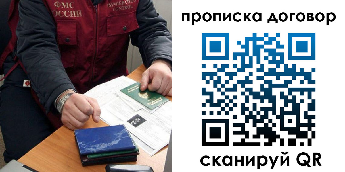 регистрация для школы в Шуе