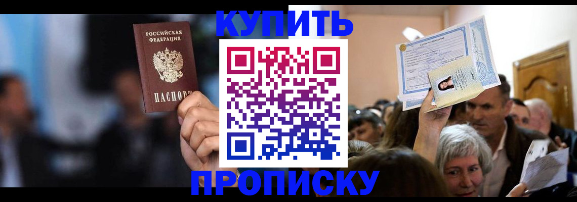 пропишу в квартире в Шуе