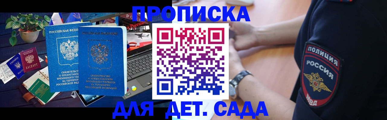 временная регистрация адрес в Шуе